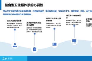 188体育官网app登录截图2